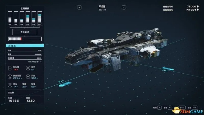 《星空》潜行技巧,快速提升熟练度秘诀 《星空》潜行技巧,快速提升熟练度秘诀