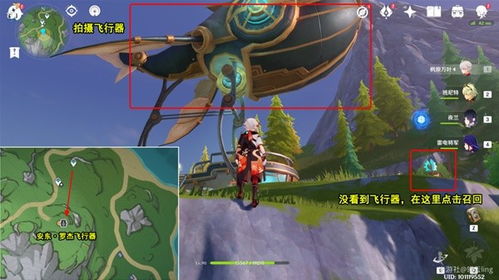 原神光影研学Day2攻略:快速提升光影技巧 原神光影研学Day2攻略:快速提升光影技巧