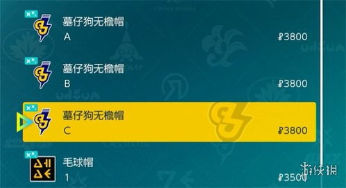 《宝可梦朱紫》北上乡传送点位置速查指南 《宝可梦朱紫》北上乡传送点位置速查指南