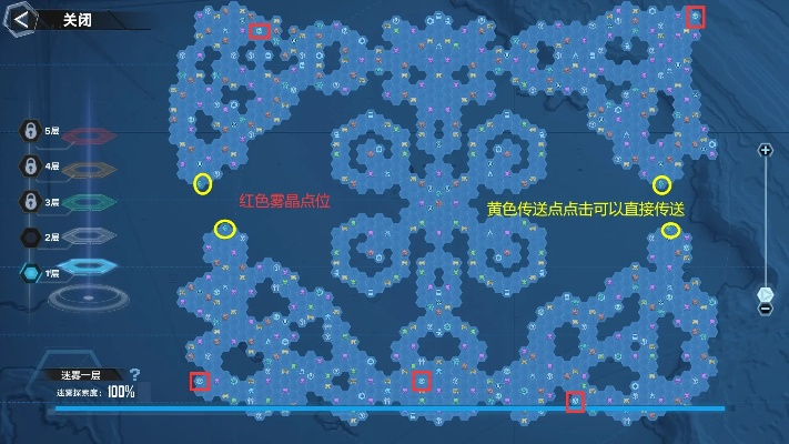 幻塔公会迷宫1-5层攻略揭秘