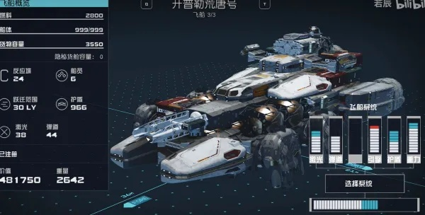 《星空》开普勒荒唐号获取攻略,快速上手! 《星空》开普勒荒唐号获取攻略,快速上手!