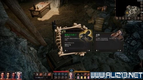 博德之门3相位蜘蛛女王打法攻略 博德之门3相位蜘蛛女王打法攻略