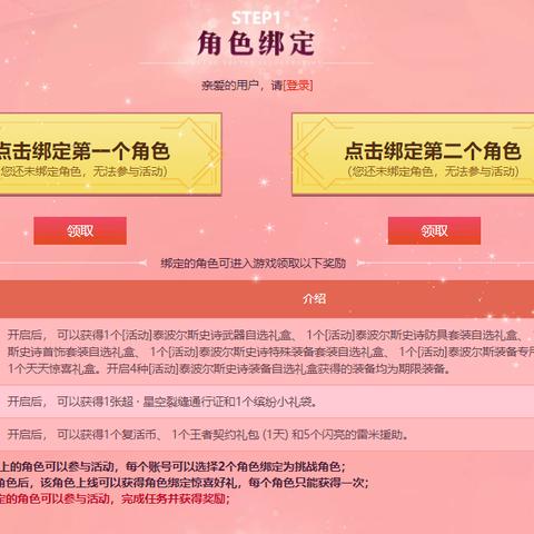 《星空》武器防具盘点:如何选? 《星空》武器防具盘点:如何选?