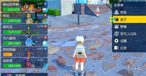 《宝可梦朱紫》DLC厄诡椪技能池揭秘 《宝可梦朱紫》DLC厄诡椪技能池揭秘