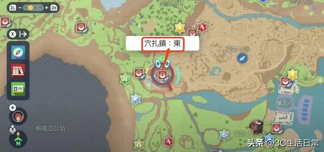 《宝可梦朱紫》斯魔茶进化道具在哪？快速获取攻略