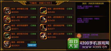 火炬之光SS2装备价值解析,快速提升战斗力 火炬之光SS2装备价值解析,快速提升战斗力