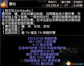 SS2电猫BD攻略:平民猫女开荒必备 SS2电猫BD攻略:平民猫女开荒必备