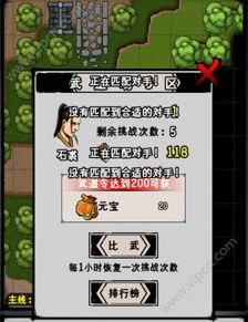 霓虹城倒货秘诀:百分百成功攻略 霓虹城倒货秘诀:百分百成功攻略