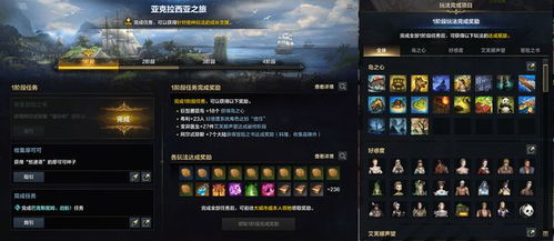 《命运方舟》军团长副本机制揭秘!破解副本难题 《命运方舟》军团长副本机制揭秘!破解副本难题