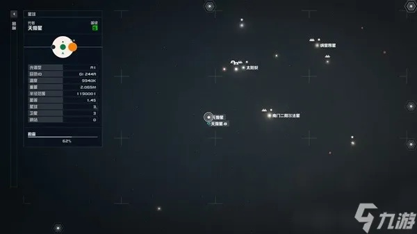 《星空》哨站跨星系运输新法,资源运输难题破解 《星空》哨站跨星系运输新法,资源运输难题破解