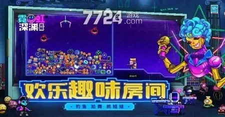 霓虹城神器攻略:四大神器轻松得 霓虹城神器攻略:四大神器轻松得