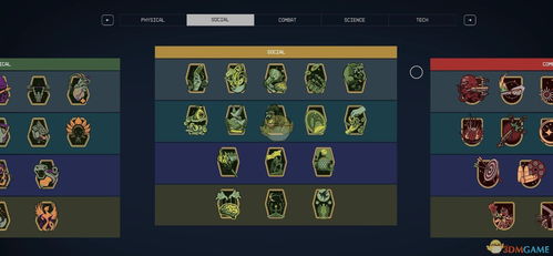 《星空》技能加点攻略：如何快速提升？