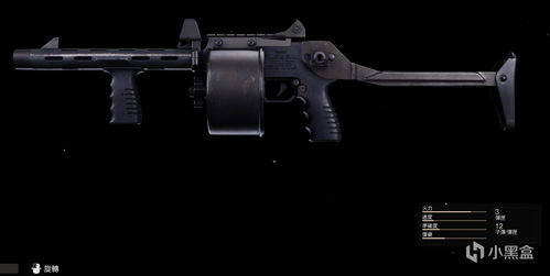 《星空》钛剃刀手枪获取攻略