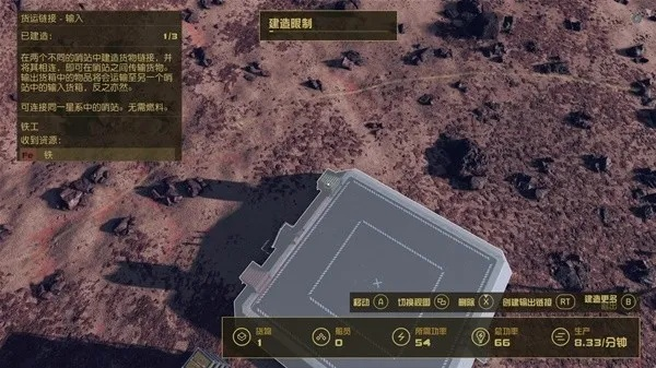 《星空》哨站建造教学:快速上手攻略 《星空》哨站建造教学:快速上手攻略