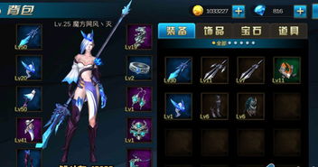 《星空》战斗技巧,快速提升战力攻略 《星空》战斗技巧,快速提升战力攻略