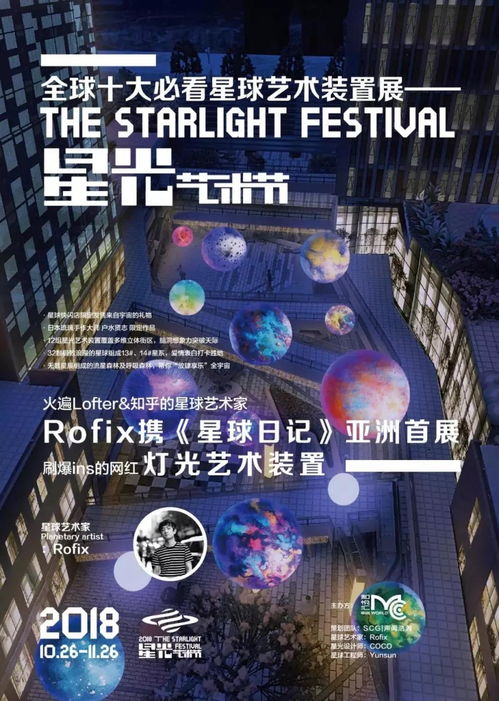 《星空》隐匿技能速成法，告别被追杀烦恼