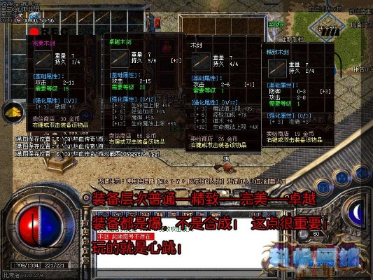 《星空》传奇装备刷金装技巧揭秘 《星空》传奇装备刷金装技巧揭秘