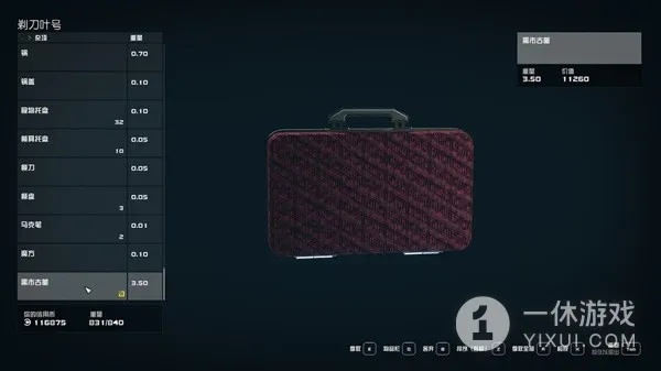 《星空》教程:揭秘违禁品走私技巧,安全稳定! 《星空》教程:揭秘违禁品走私技巧,安全稳定!