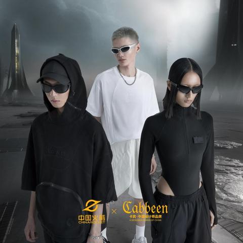 星空宇航服穿搭,如何穿出时尚? 星空宇航服穿搭,如何穿出时尚?