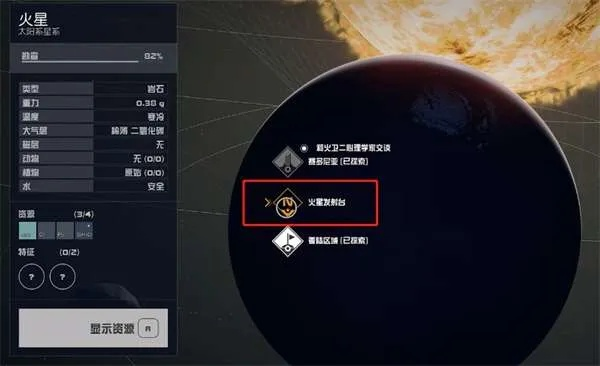 《星空》违禁品获取攻略:快速上手必备技巧 《星空》违禁品获取攻略:快速上手必备技巧