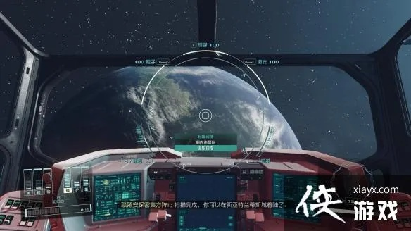 《星空》违禁品获取攻略:快速上手必备技巧 《星空》违禁品获取攻略:快速上手必备技巧