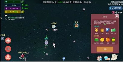 《星空》前期走私攻略:快速赚钱秘籍! 《星空》前期走私攻略:快速赚钱秘籍!
