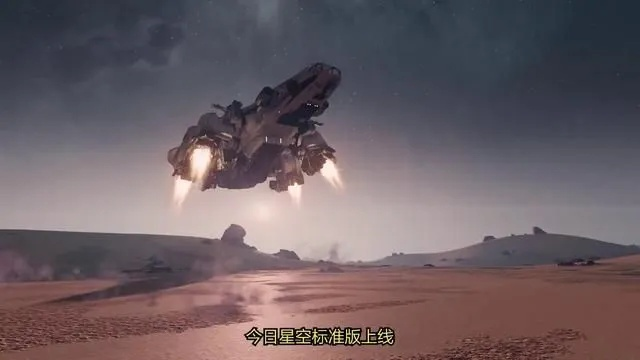 速刷《星空》驾驶技能,告别新手困境 速刷《星空》驾驶技能,告别新手困境