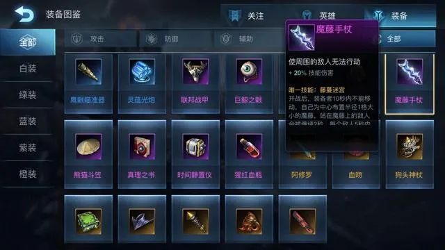 《星空》刺客流配装玩法揭秘 《星空》刺客流配装玩法揭秘