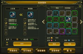 《星空》高效刷装秘籍,快速升级攻略! 《星空》高效刷装秘籍,快速升级攻略!