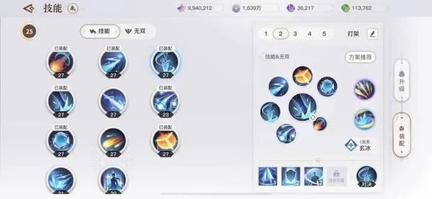 银月刀锋PVP攻略:如何高效加点? 银月刀锋PVP攻略:如何高效加点?