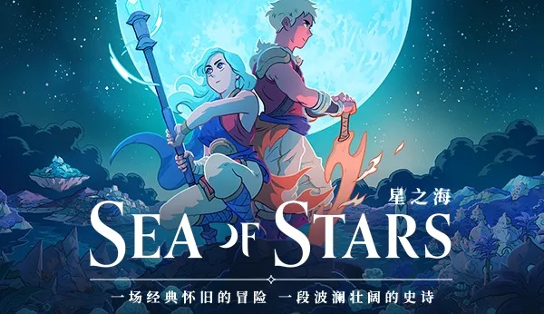 星之海快速刷钱教程,教你轻松赚钱 星之海快速刷钱教程,教你轻松赚钱