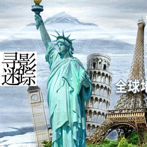 地球地标坐标速查攻略,轻松定位! 地球地标坐标速查攻略,轻松定位!