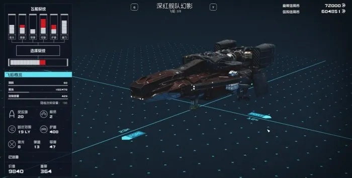 《星空》新手开荒必看!快速升级攻略 《星空》新手开荒必看!快速升级攻略