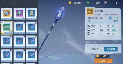 幻塔冰队武器抽取,如何高效获取? 幻塔冰队武器抽取,如何高效获取?