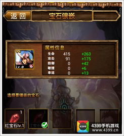 巴尔坦P2攻略:轻松通关,告别卡关烦恼 巴尔坦P2攻略:轻松通关,告别卡关烦恼