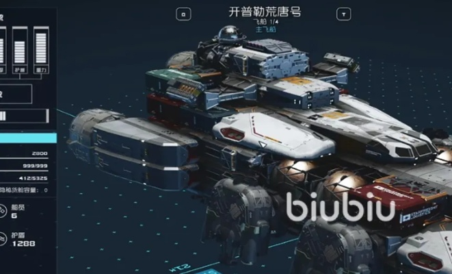 《星空》哨站快速升级攻略:C级驾照怎么快速获取 《星空》哨站快速升级攻略:C级驾照怎么快速获取