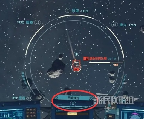 《星空》快速毕业攻略,助你轻松毕业! 《星空》快速毕业攻略,助你轻松毕业!