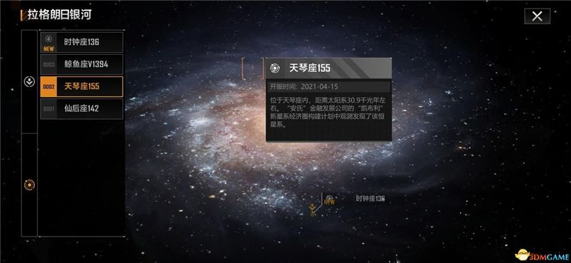 《星空》同伴技能揭秘：招募哪个位置更强？