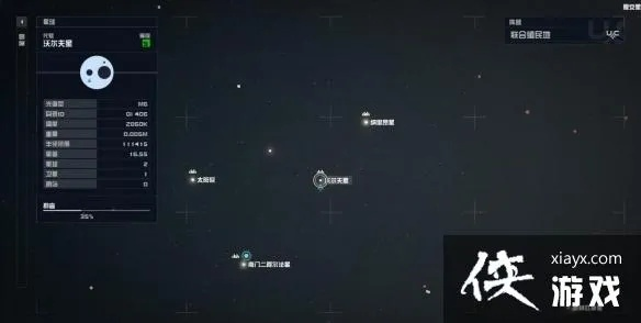 《星空》违禁品销赃技巧，快速变现攻略
