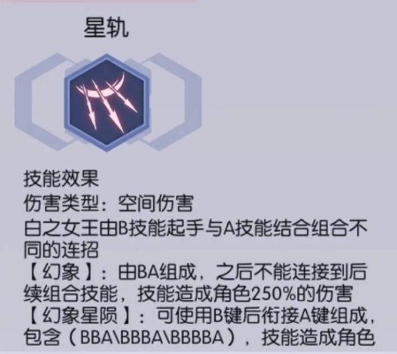 《星空》分筋错骨技能效果揭秘!实战解析 《星空》分筋错骨技能效果揭秘!实战解析
