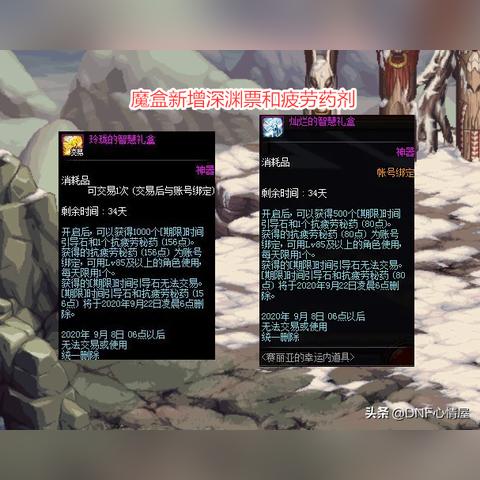 《星空》偷装备攻略：前期快速升级秘籍