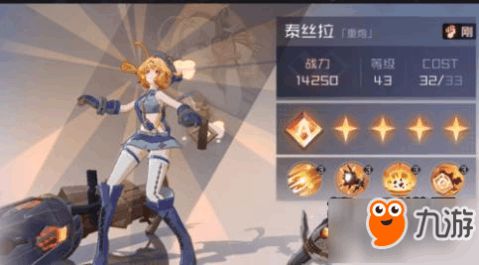 《星空》星裔守护者一周目速得攻略 《星空》星裔守护者一周目速得攻略