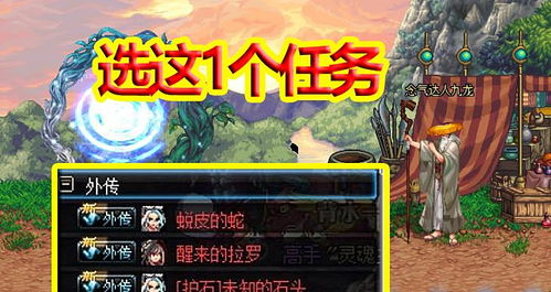 《星空》快速刷经验法，告别低效率！