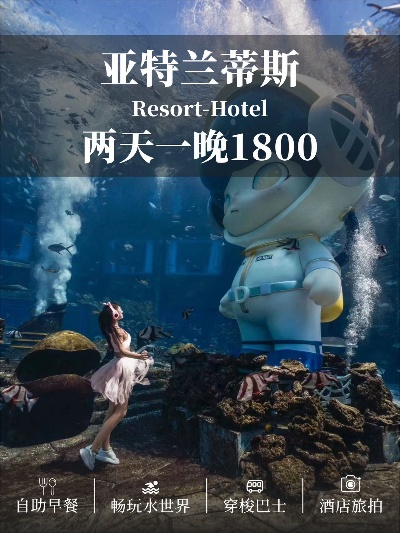 新亚特兰蒂斯飞船免费拿?免费获取攻略! 新亚特兰蒂斯飞船免费拿?免费获取攻略!