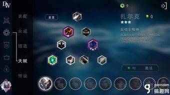 《星空》天赋加点攻略:如何快速提升? 《星空》天赋加点攻略:如何快速提升?