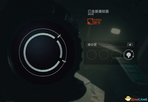 星空撬锁攻略：快速开锁技巧揭秘