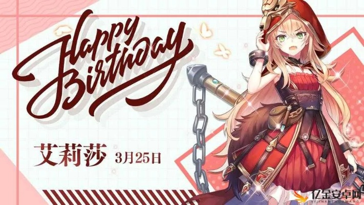 艾莉莎攻略:无伤全收集技巧揭秘 艾莉莎攻略:无伤全收集技巧揭秘