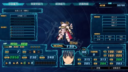 《星空》调停者宇航服怎么得?快速获取攻略 《星空》调停者宇航服怎么得?快速获取攻略