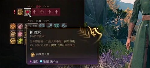 博德之门3术师Build原理揭秘：破解升级难题