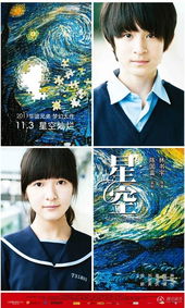 《星空》捏脸参数揭秘:打造温柔大姐姐攻略 《星空》捏脸参数揭秘:打造温柔大姐姐攻略